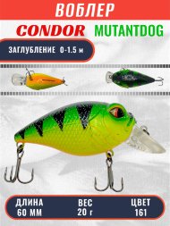 Воблер Condor Mutant Dog MDG60 , размер 60 мм вес 20,0 гр заглубление 0-1,5 м, цвет 161