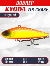 Воблер KYODA CHASE VIB, размер 80 мм, вес 25 гр, тонущий, цвет P1977