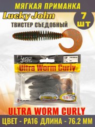 Твистер Lucky John Pro S Ultraworm Curly съедобный 07,62 7шт 140213-PA16