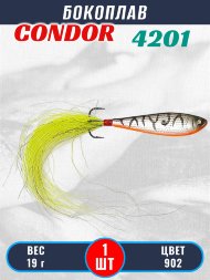 Бокоплав Condor 4201, вес - 19 гр цвет 902