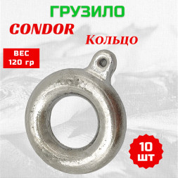 Груз Condor Кольцо 120 гр 10 шт
