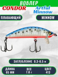 Воблер Condor Artful Minnow AMW65 размер 65 мм вес 7.0гр заглубление 0.3 - 0.5 m цвет 413
