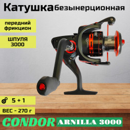 Катушка Condor ARNILLA 3000, 6 подшипн., передний фрикцион