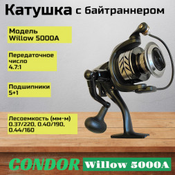 Катушка Condor Willow 5000A, 4 подшипн., байтранер запасная шпуля