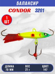 Балансир рыболовный для зимней рыбалки Condor 3201 гр 21 цвет 147