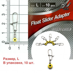 Крепеж для скользящего поплавка Namazu FLOAT SLIDER ADAPTER, цв. BN, р. L уп.10 шт