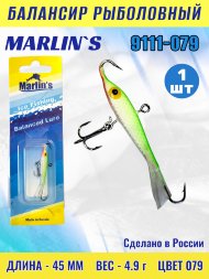 Балансир рыболовный для зимней рыбалки Marlin's 9111-079 45мм 4.9г