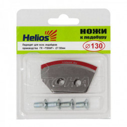 Ножи к ледобуру HELIOS 130R полукруглые ТОНАР