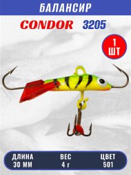 Балансир рыболовный для зимней рыбалки Condor 3205, гр 4, цвет 501