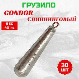 Груз Condor Спиннинговый 40 гр 30 шт