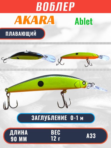 Воблер Akara Ablet 90F 12г A90F-A33