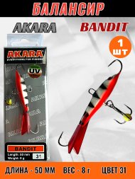 Балансир рыболовный для зимней рыбалки Akara Bandit 50 8г 31