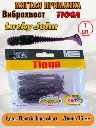 Виброхвост Lucky John Pro S Tioga съедобный 07,50 7шт 140103-T52
