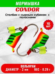 Мормышка вольфрамовая Condor Безмотылка Столбик с сыр.куб. d 2,0 мм, вес 0,29 гр, салатовый с полосками-красн 10 шт