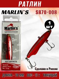 Ратлин Marlin's Soft Baton 70S 17г SB70-008