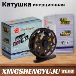 Катушка инерционная XINGSHENGYUJU TL65 металл, O65mm