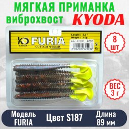 Виброхвост KYODA FURIA FA3,5, размер 8,9 см, цвет S187 8 штук