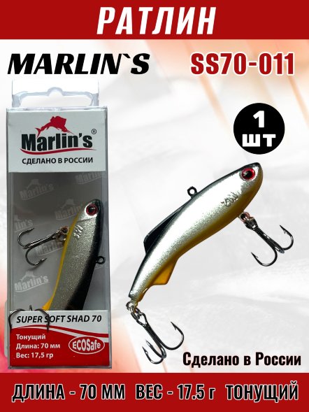 Ратлин Marlin's Super Soft Shad 70S 17.5г SS70-011