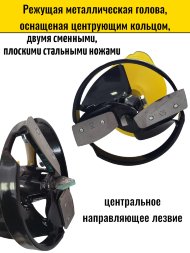 Шнек пластиковый ледобура KYODA d200 мм