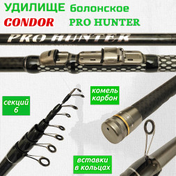 Удилище Condor Pro Hunter с кольцами , длина 6 м, тест 10-30 гр