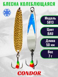 Блесна зимняя Condor 5813, вес 7,0 гр длина 50 мм цвет серебро синий галстук/прыщ золото BAu