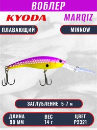 Воблер KYODA MARQIZ MINNOW-90F длина 9,0 см вес 14,0 гр цвет P2321, заглубление 5,0-7,0 м