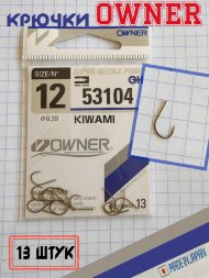 Крючок OWNER 53104-12 13шт