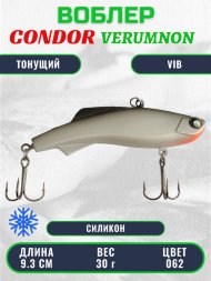 Воблер CONDOR VERUMNON, размер 93 мм вес 30.0 гр тонущий силикон, цвет 062