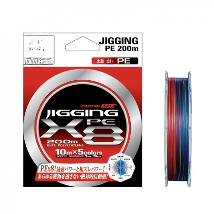 Шнур LINESYSTEM Jigging PE X8 #2,5 (200m)