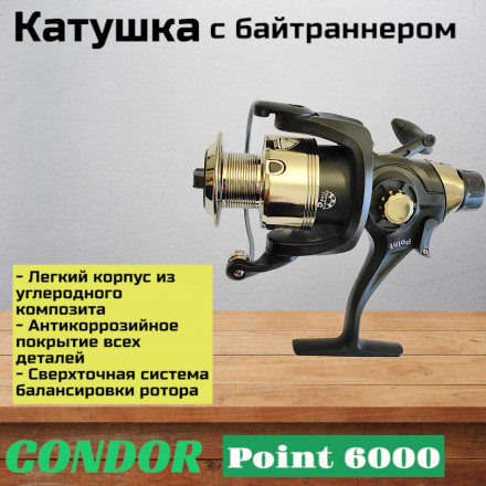 Катушка Condor Point 6000, 5 подшипн., байтранер