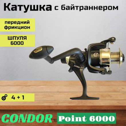 Катушка Condor Point 6000, 5 подшипн., байтранер