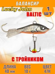 Балансир рыболовный для зимней рыбалки Lucky John Baltic 40мм + тройник 61401-47H