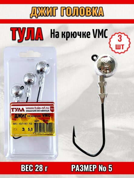 Джиг Tula-SF на кр. Cannelle/VMC №5 28г 3шт мдк-5028