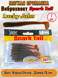 Виброхвост Lucky John Pro S Spark Tail съедобный 07,60 7шт 140167-085