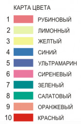 Сторожок ПИРС Радуга №1 зеленый