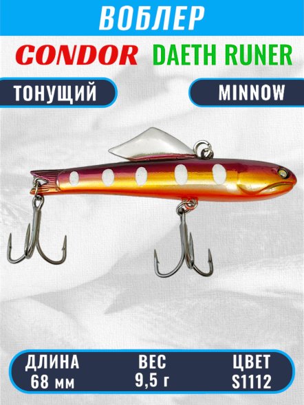 Воблер CONDOR DAETH RUNER  размер 68 мм, вес 9,5 гр, цвет S1112