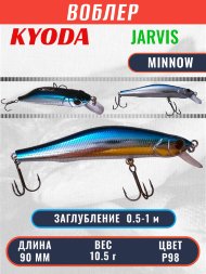 Воблер KYODA JARVIS MINNOW-90SR, длина 9,0 см, вес 10.5 гр цвет P98, заглубление 0,5-1,0м.