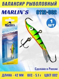 Балансир рыболовный для зимней рыбалки Marlin's 9112-002