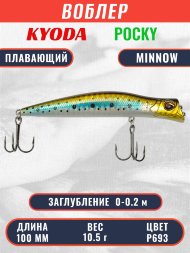 Воблер KYODA POCKY MINNOW-100F 100 мм 10,5 гр цвет P693 заглубление 0 - 0,2 м