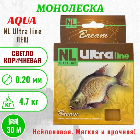 Леска Aqua NL Ultra Bream лещ 0.20 30м