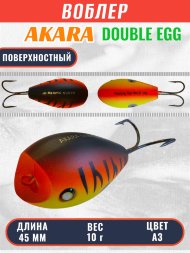 Воблер Akara Double Egg 45F 10г DE45F-A3