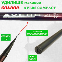 Удилище Condor Avers Compact длина 5,4 м, тест 15-40 гр