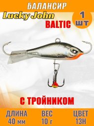 Балансир рыболовный для зимней рыбалки Lucky John Baltic 40мм + тройник 61401-13H