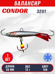 Балансир рыболовный для зимней рыбалки Condor 3201 гр 12 цвет 109