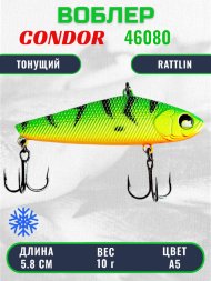 Раттлин виб CONDOR LUCKY STRIKE ЗИМНИЙ, №46080, 58мм 10гр тонущий цвет А5
