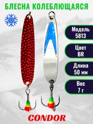 Блесна зимняя Condor 5813, вес 7,0 гр длина 50 мм цвет серебро синий галстук/ прыщ красный BR