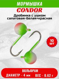 Мормышка вольфрамовая Condor Дробинка с ушком d 4,0 мм, вес 0,62 гр, окраска салатовая-белая+красная 10 шт