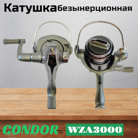 Катушка CONDOR WZA3000 5подш.